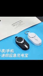 Lighteme 2 in 1 smartphone charger on your key ring